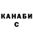 КЕТАМИН VHQ P1L0T1K