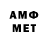 МЕТАДОН кристалл bat'ka ok