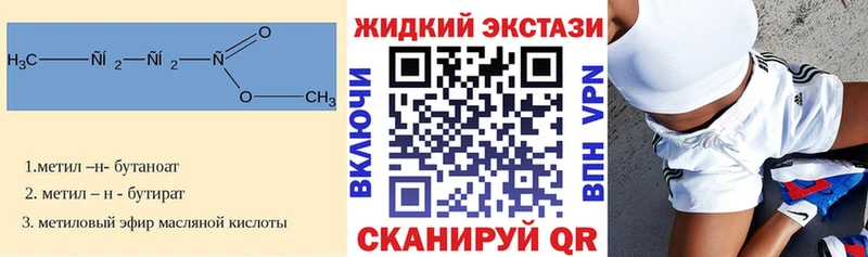 БУТИРАТ Butirat  Купить где  Верхняя Салда 