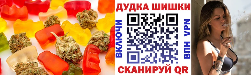 Купить где  Верхняя Салда  Еда ТГК конопля 