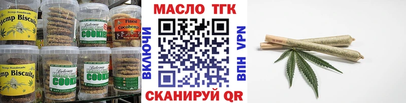 Canna-Cookies марихуана Верхняя Салда