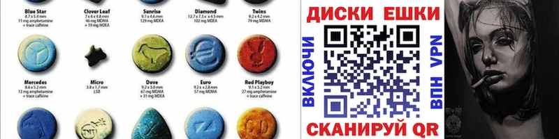 ЭКСТАЗИ DUBAI Купить закладки Верхняя Салда