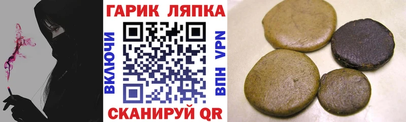 Гашиш индика сатива  Купить  Верхняя Салда 