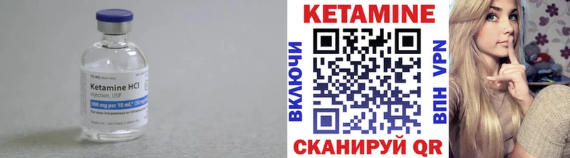 Купить закладки Верхняя Салда КЕТАМИН ketamine