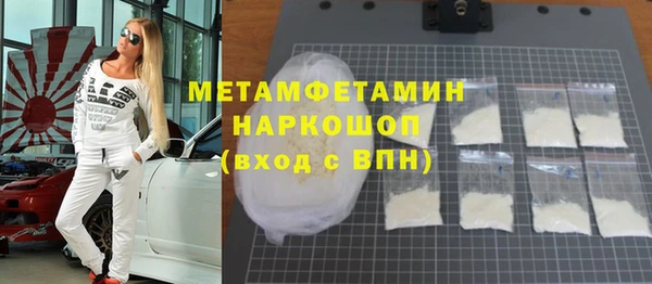 прущий лед Армянск