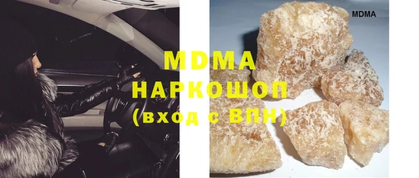прущий лед Армянск