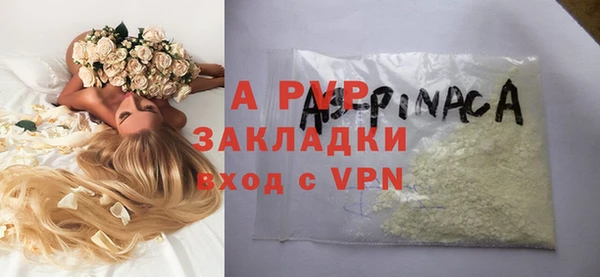 МДПВ Аркадак