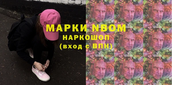 гашиш Арсеньев