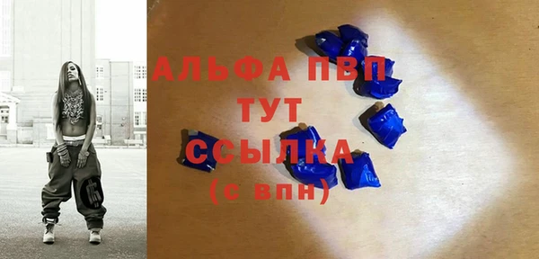 гашиш Арсеньев