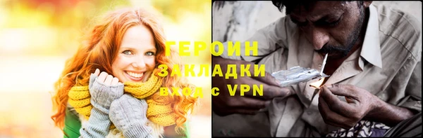 прущий лед Армянск