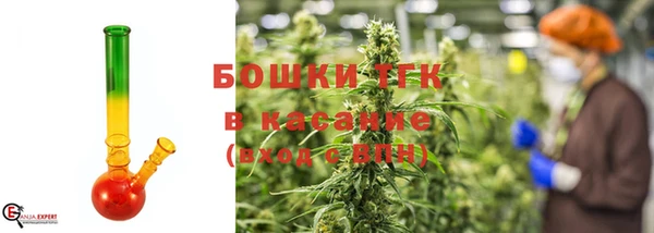 прущий лед Армянск