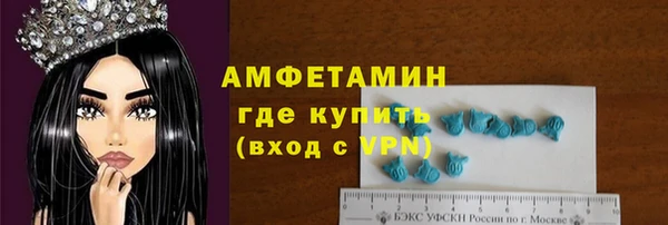 прущий лед Армянск