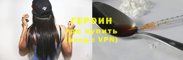 гашиш Арсеньев