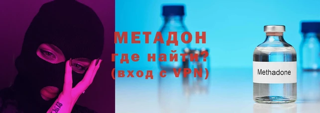 гашиш Арсеньев