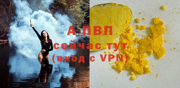 прущий лед Армянск