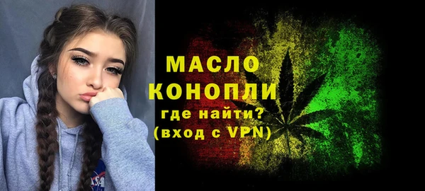 прущий лед Армянск