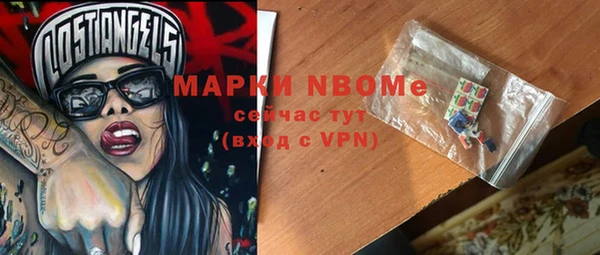 прущий лед Армянск