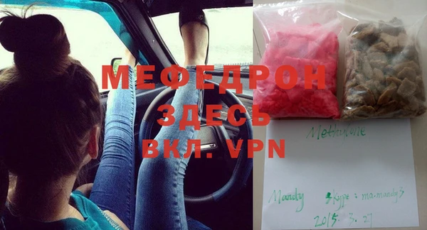 МДПВ Аркадак