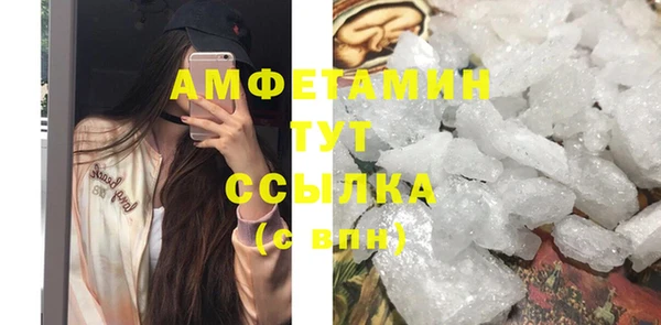 гашиш Арсеньев