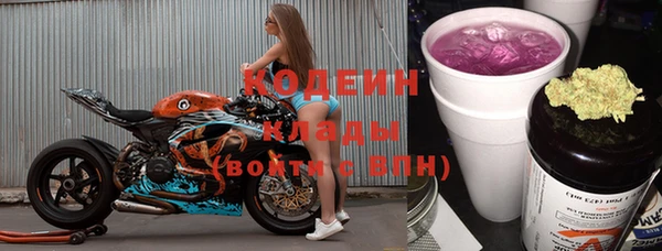 ALPHA-PVP Пролетарск