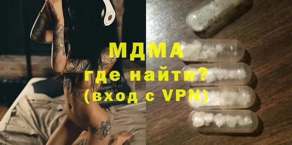 прущий лед Армянск