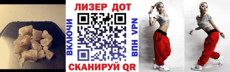 LSD-25 экстази кислота  Купить где  Верхняя Салда 