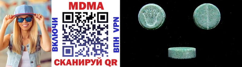 Купить где  Верхняя Салда  МДМА молли 