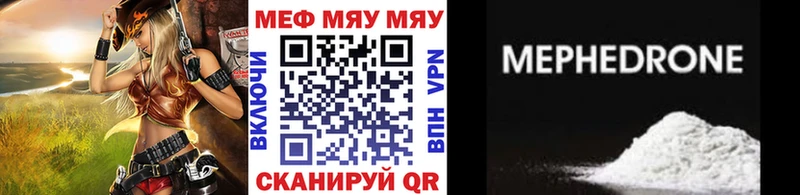 Меф мяу мяу мука Верхняя Салда