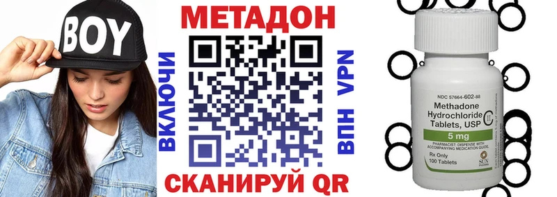 Купить  Верхняя Салда  Метадон белоснежный 