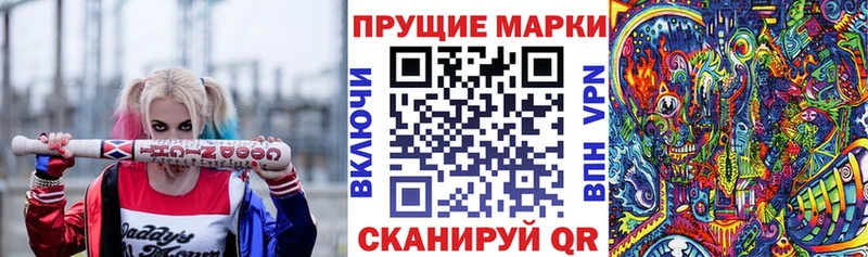 Марки 25I-NBOMe 1,5мг  Купить где  Верхняя Салда 